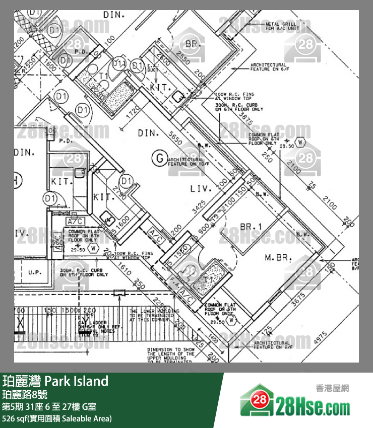 珀麗灣 第5期31座17樓 G室 平面圖