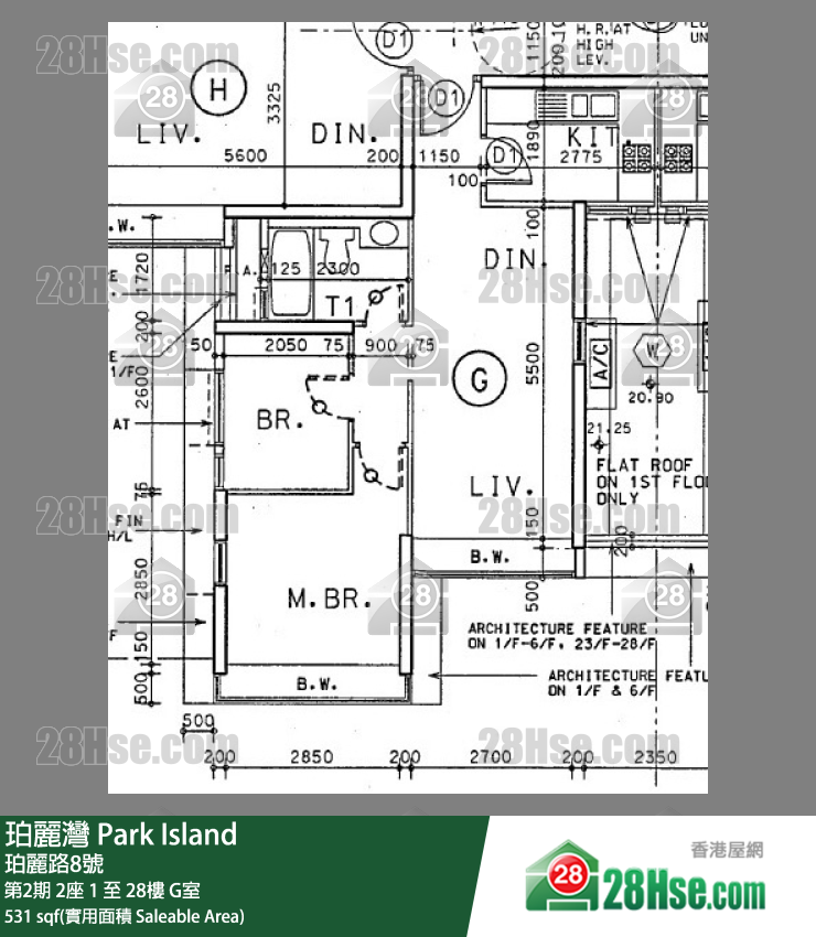珀麗灣 第2期2座17樓 G室 平面圖