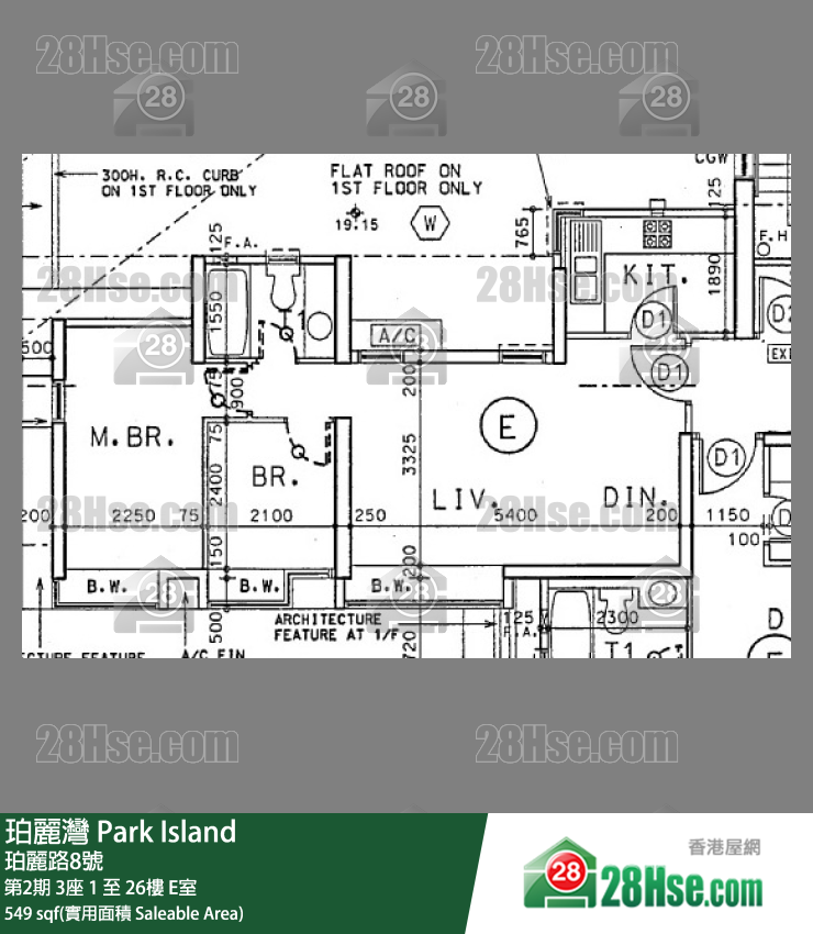 珀麗灣 第2期3座25樓 E室 平面圖