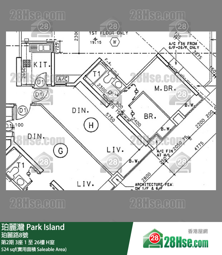 珀麗灣 第2期3座8樓 H室 平面圖