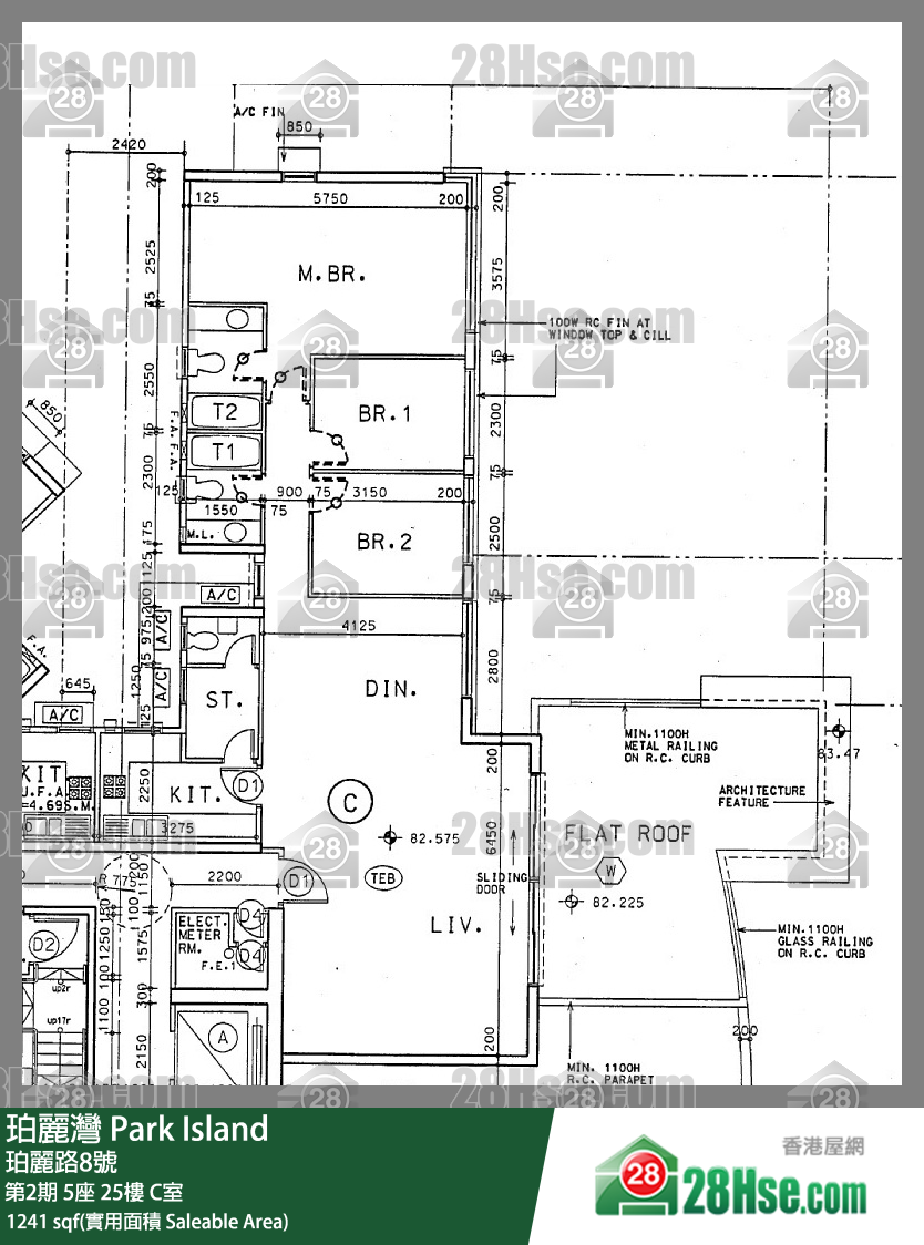 珀麗灣 第2期5座25樓 C室 平面圖