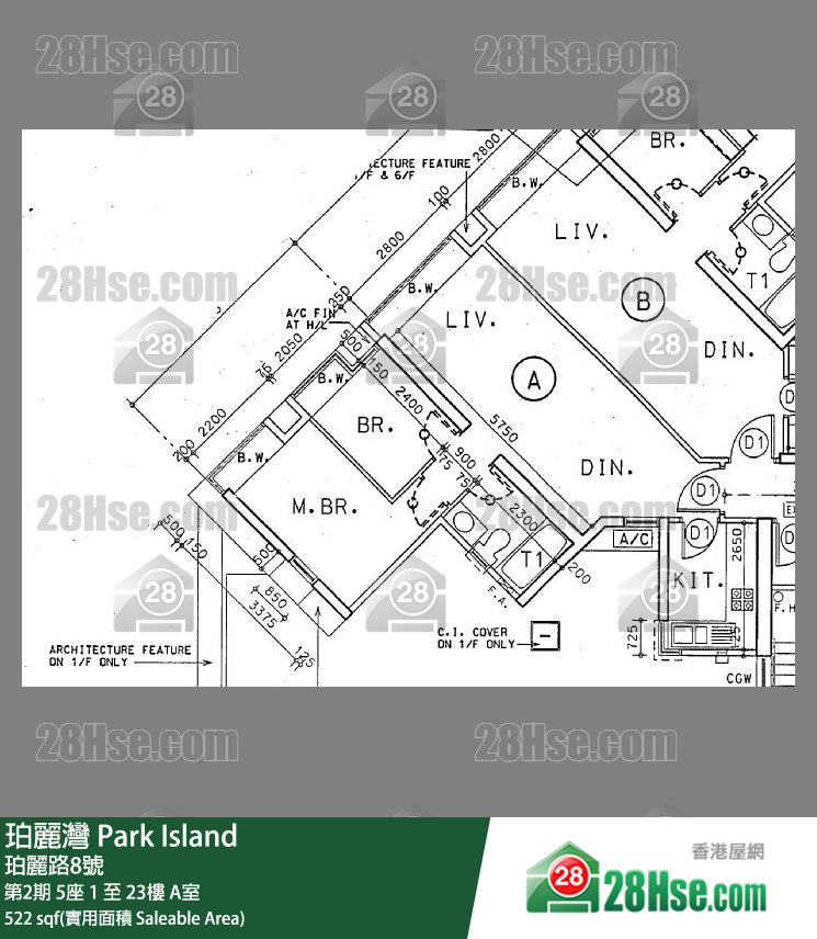 珀麗灣 第2期5座8樓 A室 平面圖