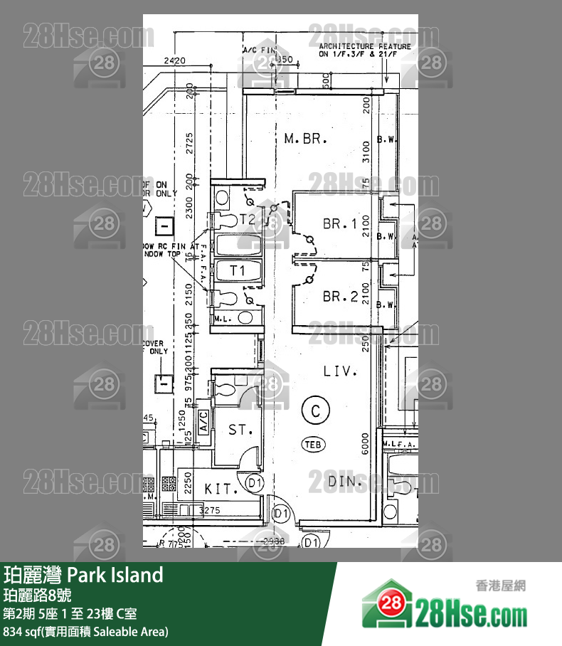 珀麗灣 第2期5座19樓 C室 平面圖