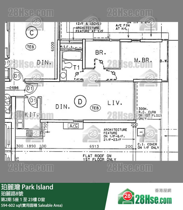 珀麗灣 第2期5座19樓 D室 平面圖