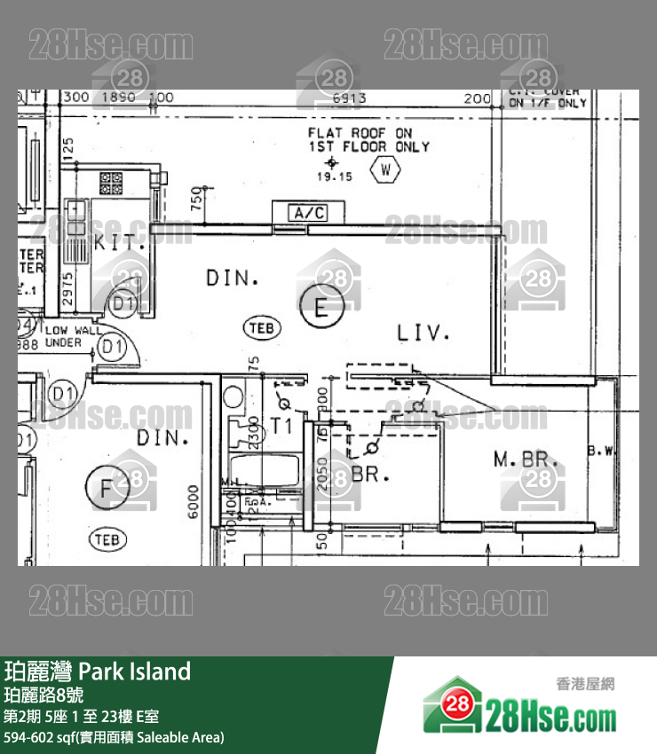 珀麗灣 第2期5座23樓 E室 平面圖