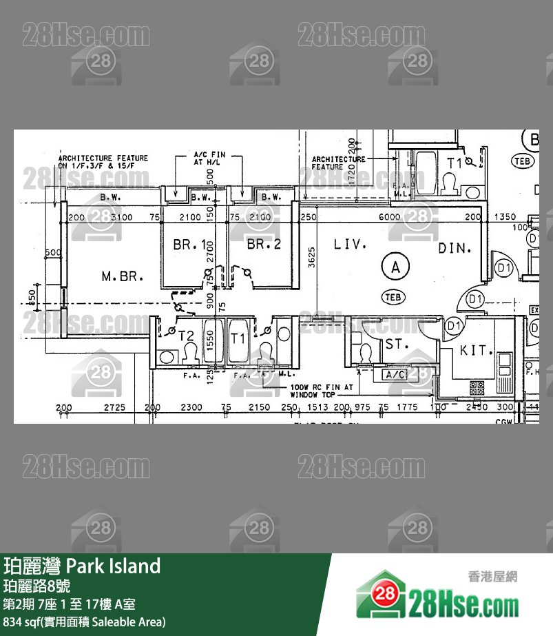 珀麗灣 第2期7座8樓 A室 平面圖