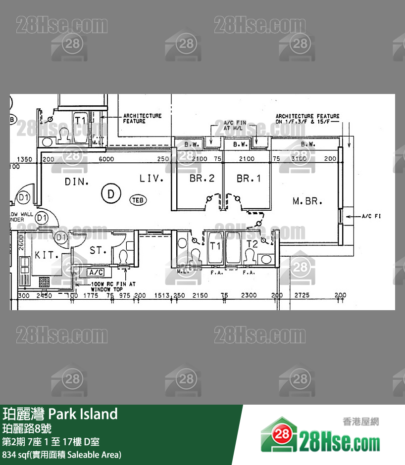 珀麗灣 第2期7座5樓 D室 平面圖