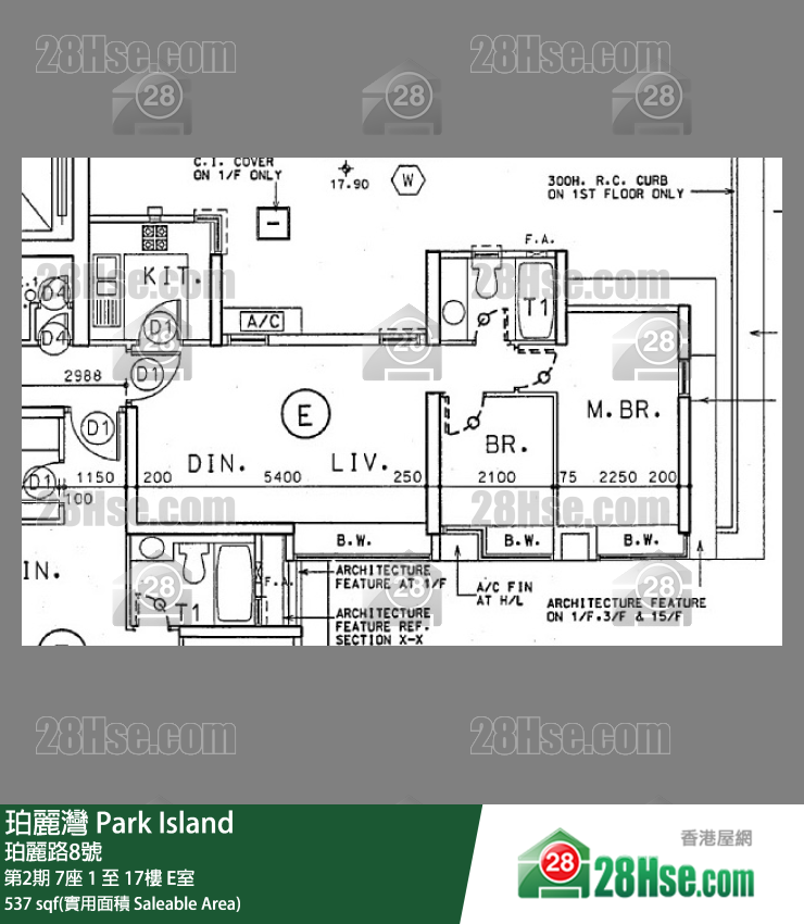 珀麗灣 第2期7座15樓 E室 平面圖