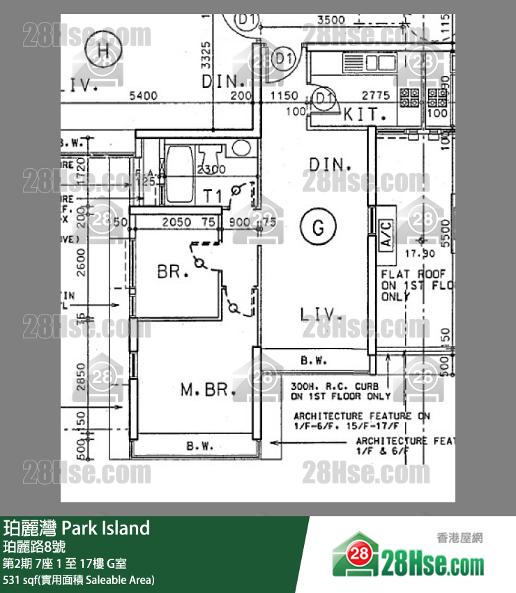 珀麗灣 第2期7座17樓 G室 平面圖