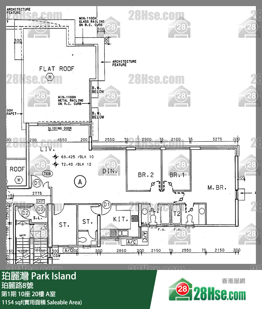 珀麗灣 第1期10座20樓 A室 平面圖