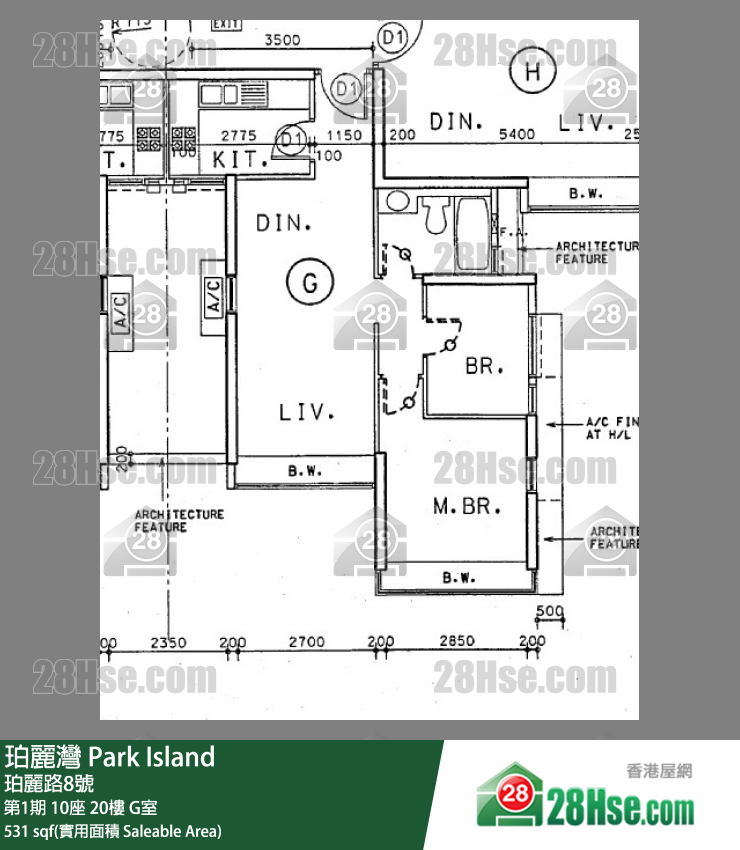 珀麗灣 第1期10座20樓 G室 平面圖