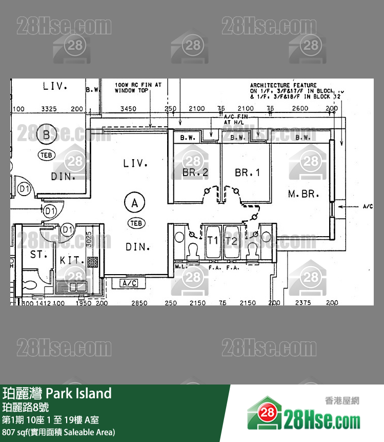 珀麗灣 第1期10座9樓 A室 平面圖