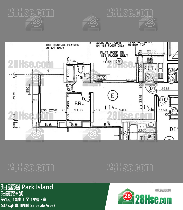 珀麗灣 第1期10座13樓 E室 平面圖