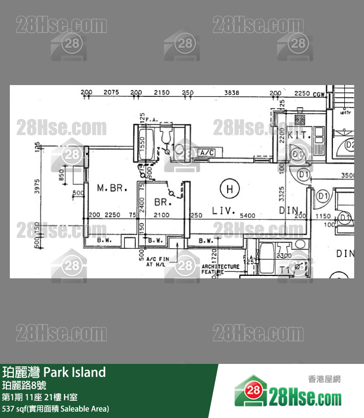 珀麗灣 第1期11座21樓 H室 平面圖