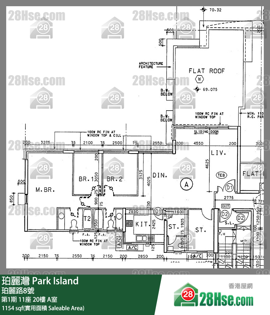 珀麗灣 第1期11座20樓 A室 平面圖