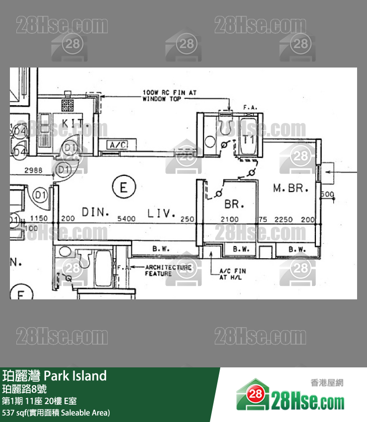 珀麗灣 第1期11座20樓 E室 平面圖