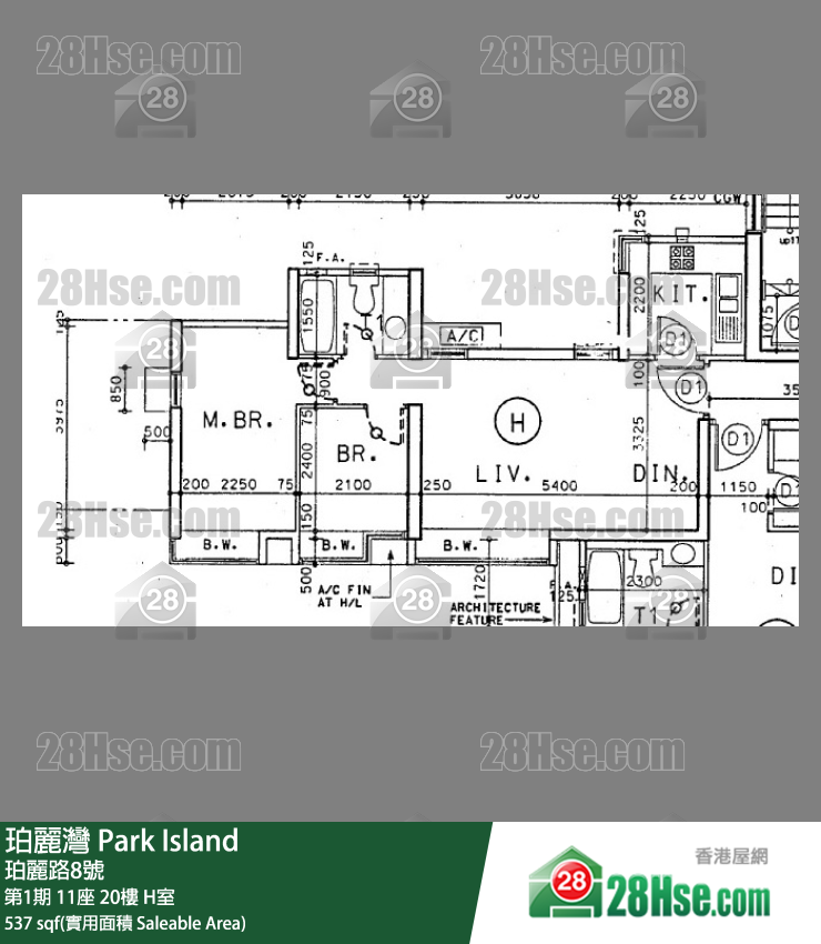 珀麗灣 第1期11座20樓 H室 平面圖