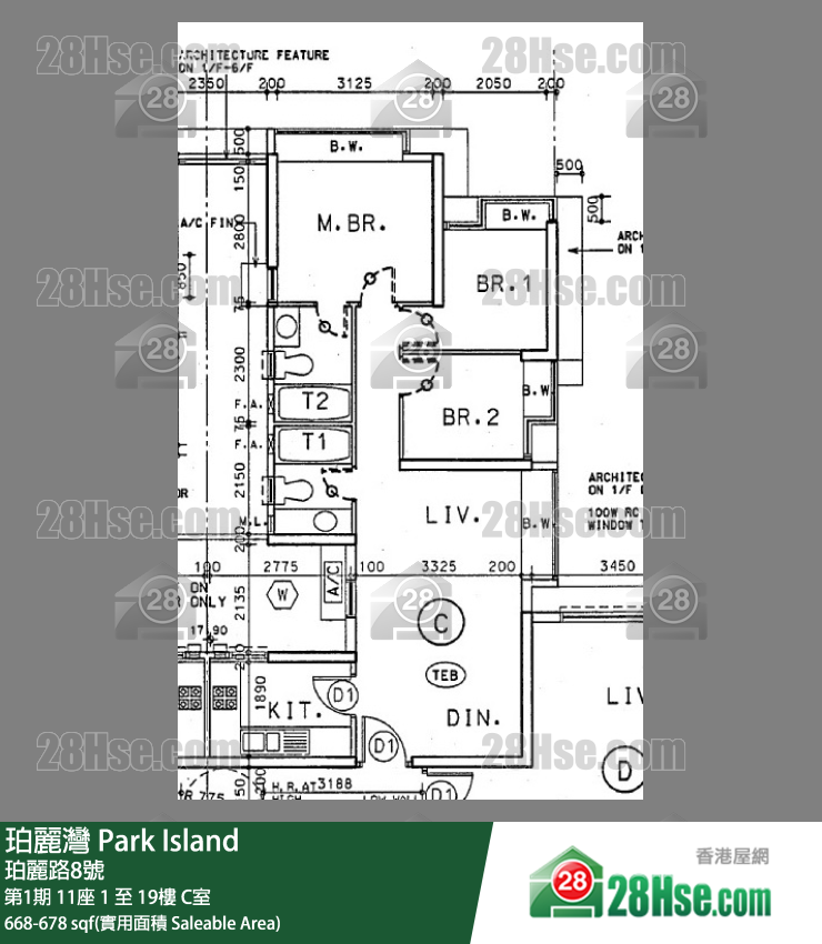珀麗灣 第1期11座16樓 C室 平面圖