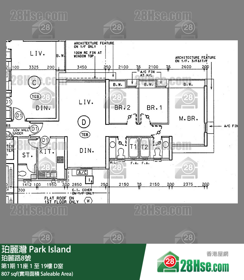 珀麗灣 第1期11座17樓 D室 平面圖