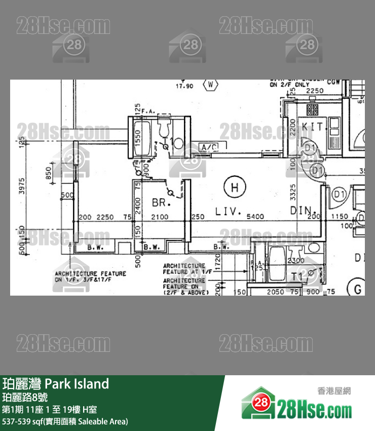 珀麗灣 第1期11座12樓 H室 平面圖