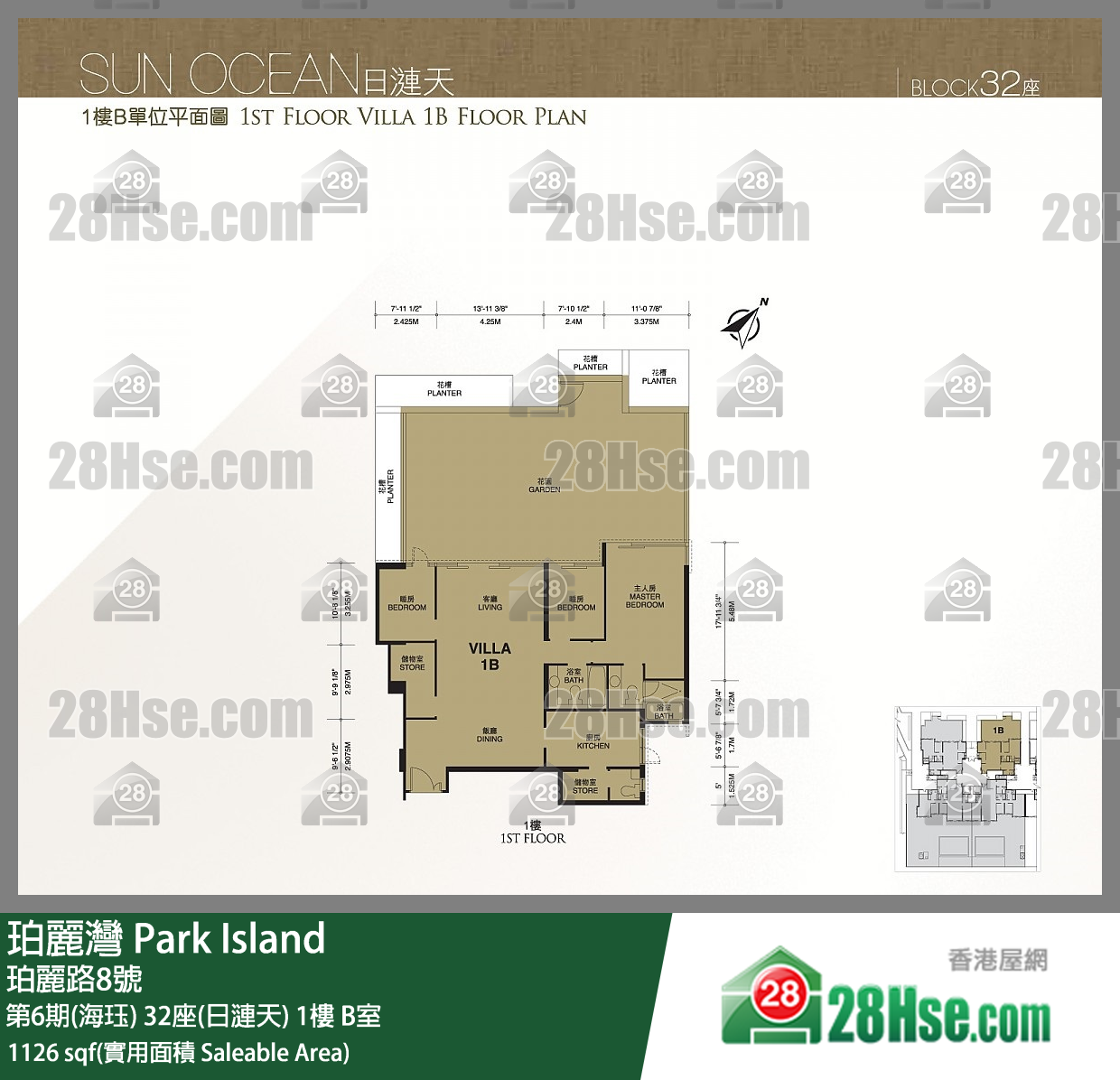 珀麗灣 第6期(海珏)32座(日漣天)1樓 B室 平面圖