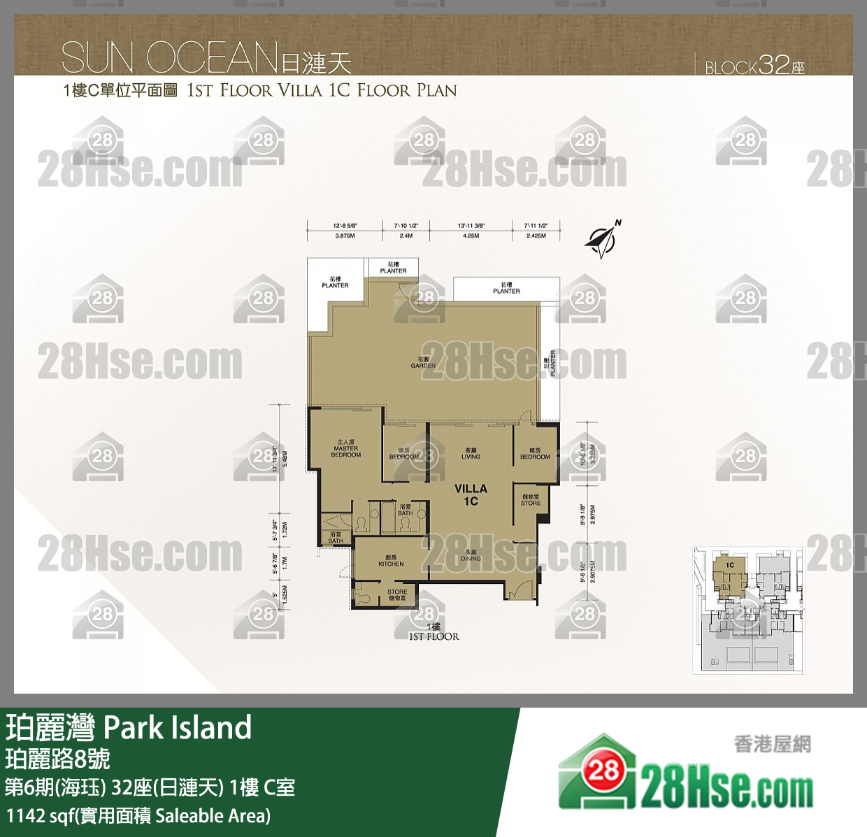 珀麗灣 第6期(海珏)32座(日漣天)1樓 C室 平面圖