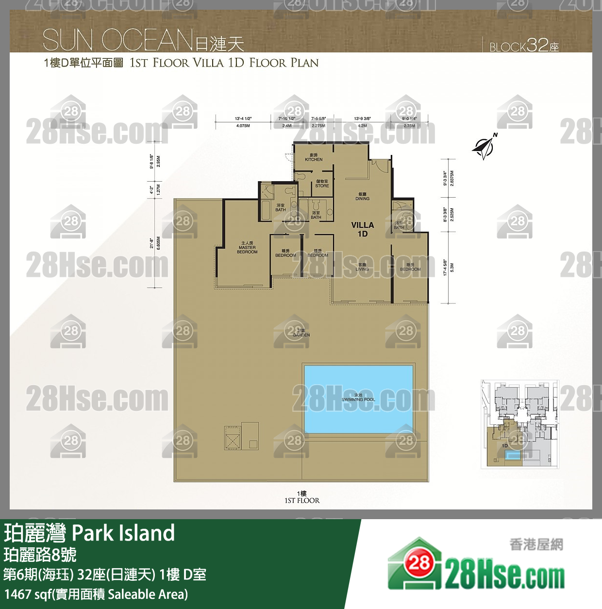 珀麗灣 第6期(海珏)32座(日漣天)1樓 D室 平面圖