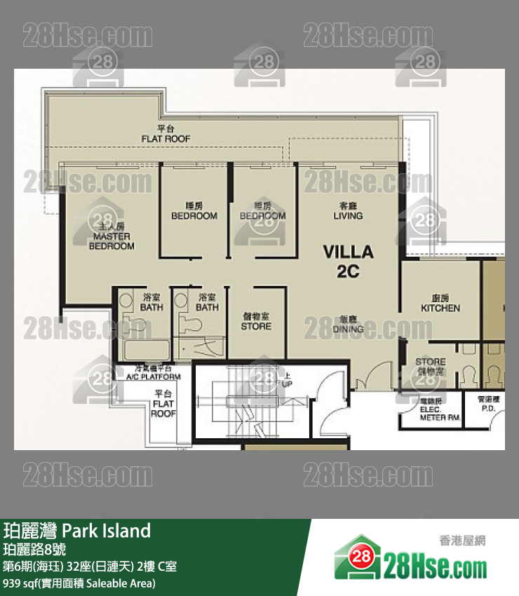 珀麗灣 第6期(海珏)32座(日漣天)2樓 C室 平面圖