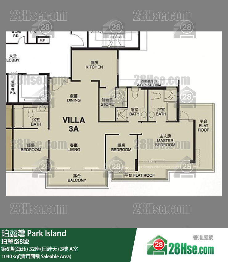 珀麗灣 第6期(海珏)32座(日漣天)3樓 A室 平面圖