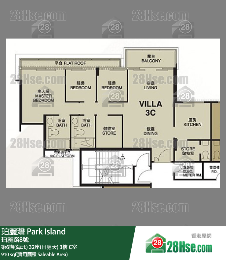 珀麗灣 第6期(海珏)32座(日漣天)3樓 C室 平面圖