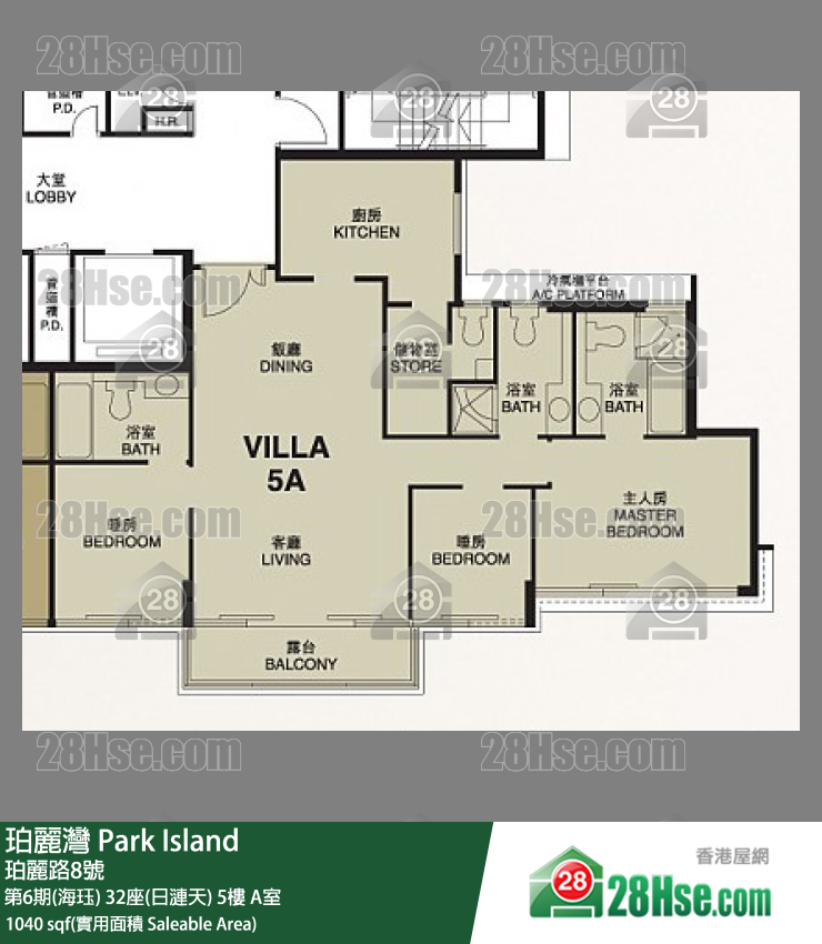 珀麗灣 第6期(海珏)32座(日漣天)5樓 A室 平面圖