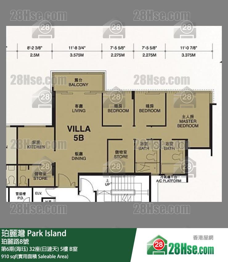 珀麗灣 第6期(海珏)32座(日漣天)5樓 B室 平面圖