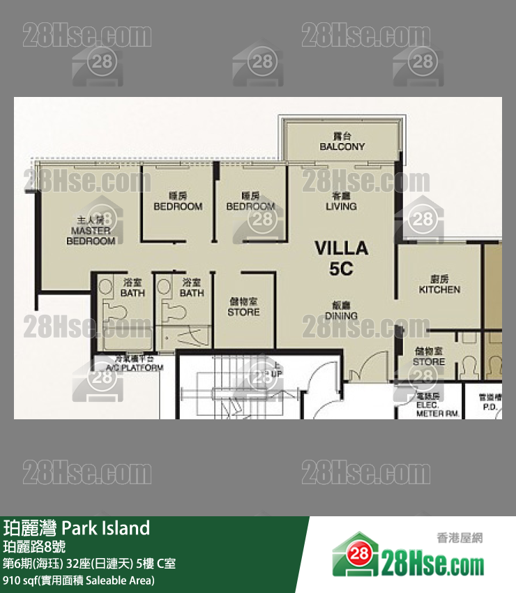 珀麗灣 第6期(海珏)32座(日漣天)5樓 C室 平面圖
