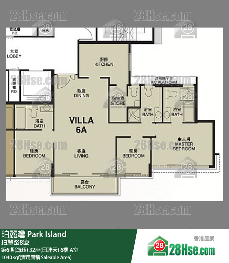 珀麗灣 第6期(海珏)32座(日漣天)6樓 A室 平面圖
