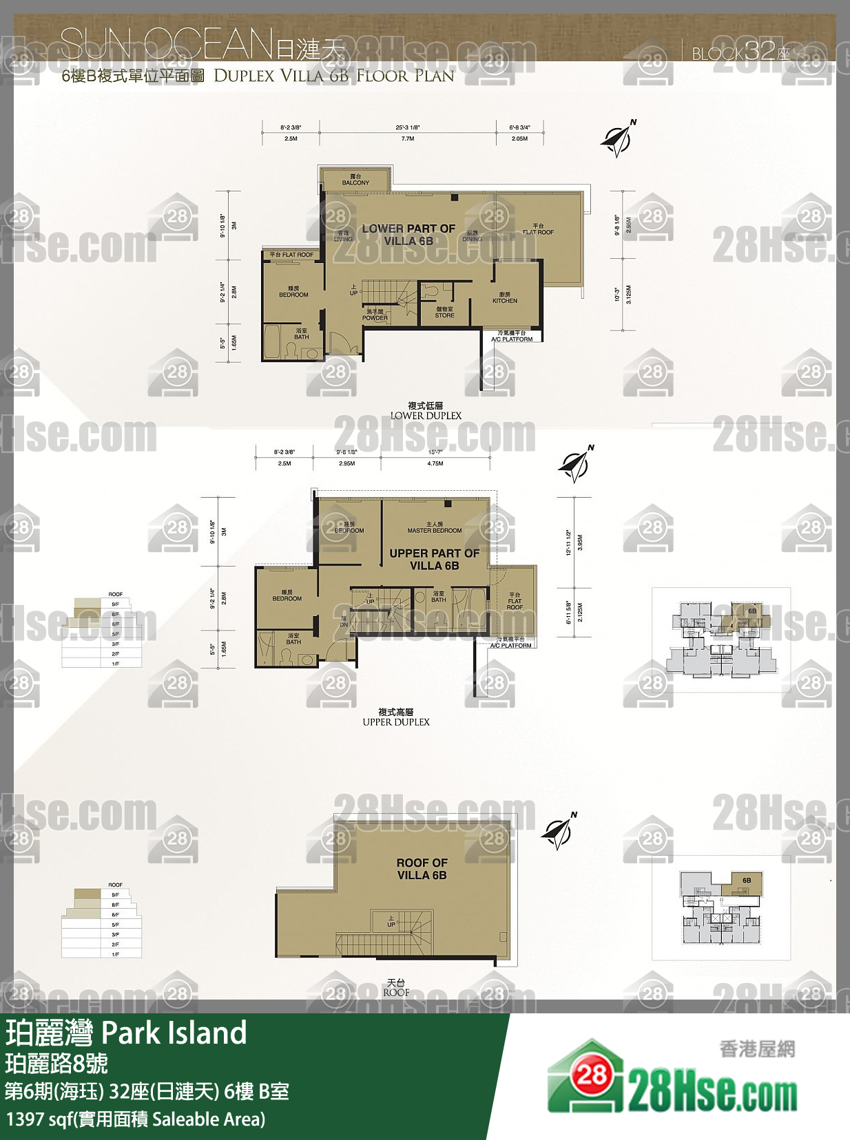 珀麗灣 第6期(海珏)32座(日漣天)6樓 B室 平面圖