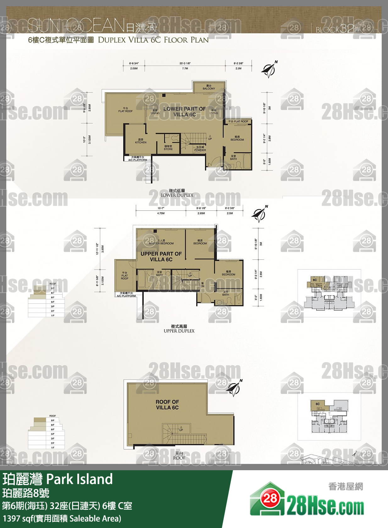 珀麗灣 第6期(海珏)32座(日漣天)6樓 C室 平面圖