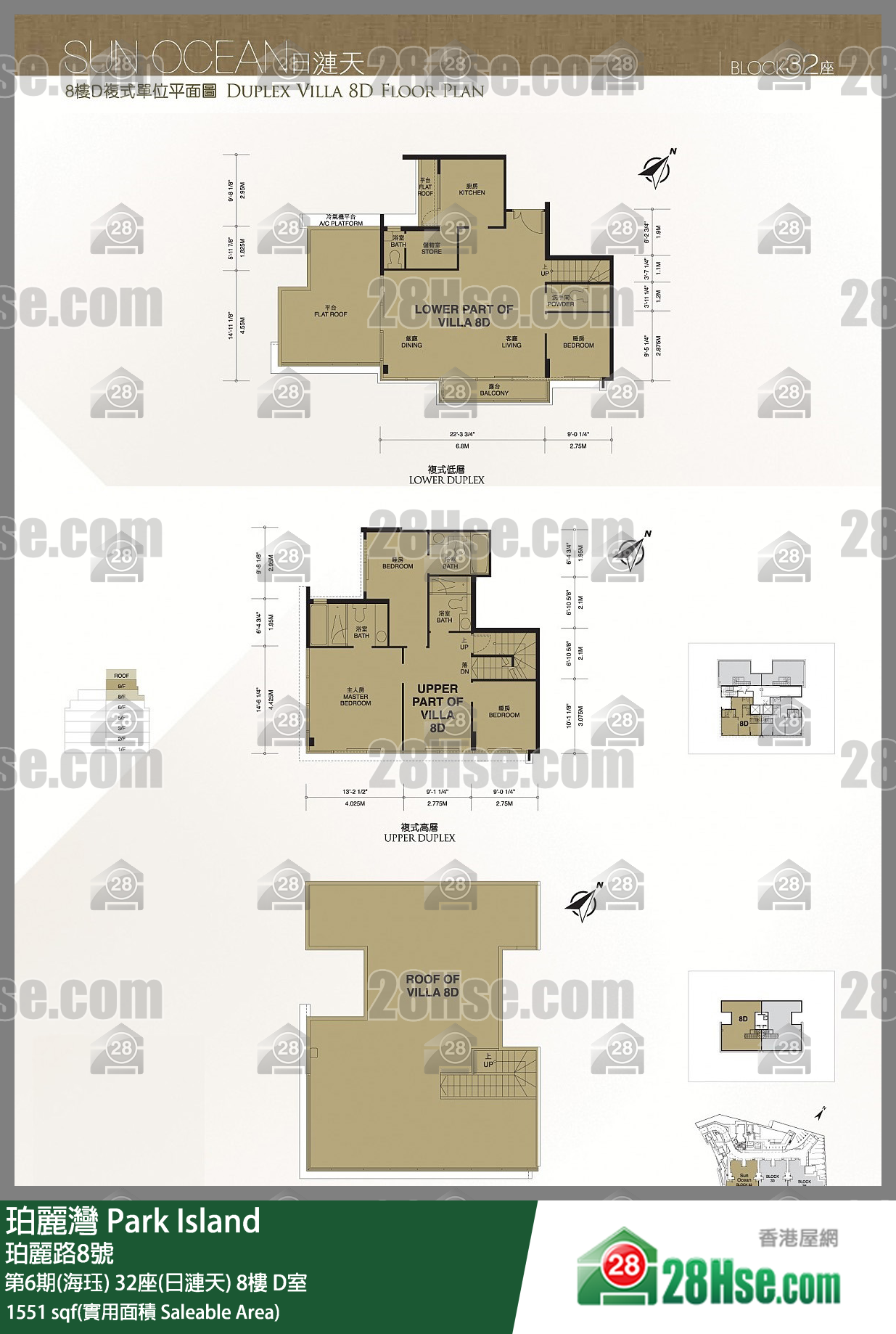 珀麗灣 第6期(海珏)32座(日漣天)8樓 D室 平面圖