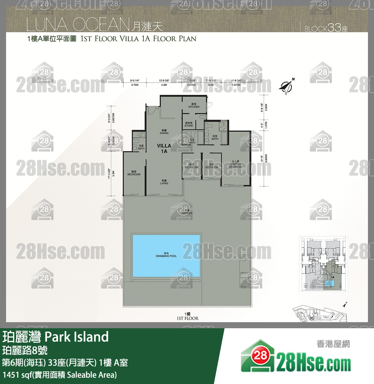 珀麗灣 第6期(海珏)33座(月漣天)1樓 A室 平面圖