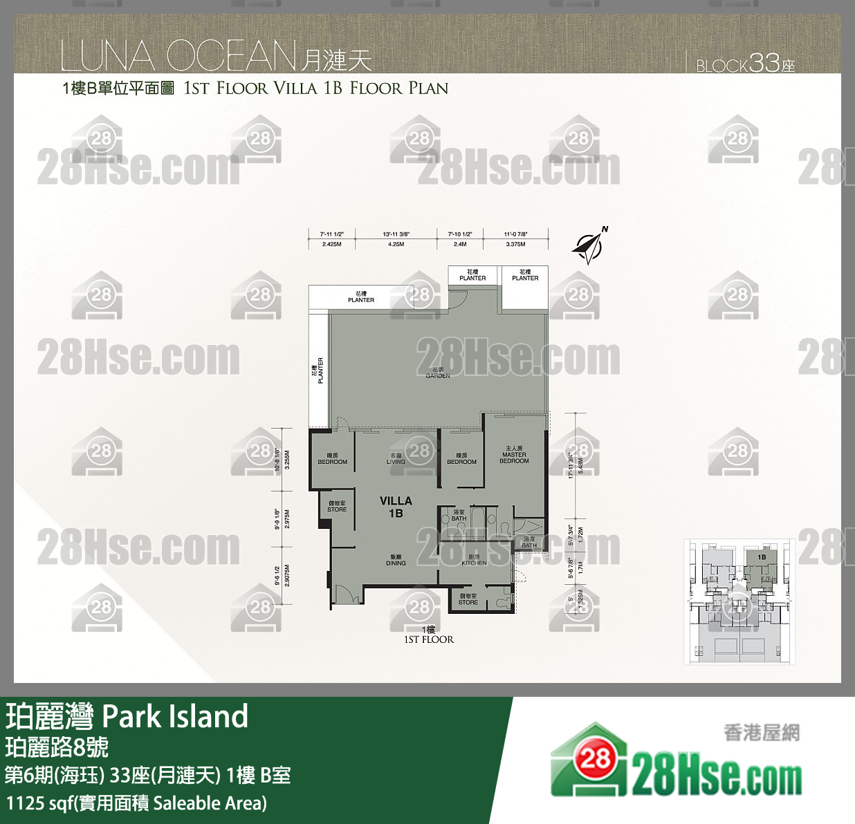 珀麗灣 第6期(海珏)33座(月漣天)1樓 B室 平面圖