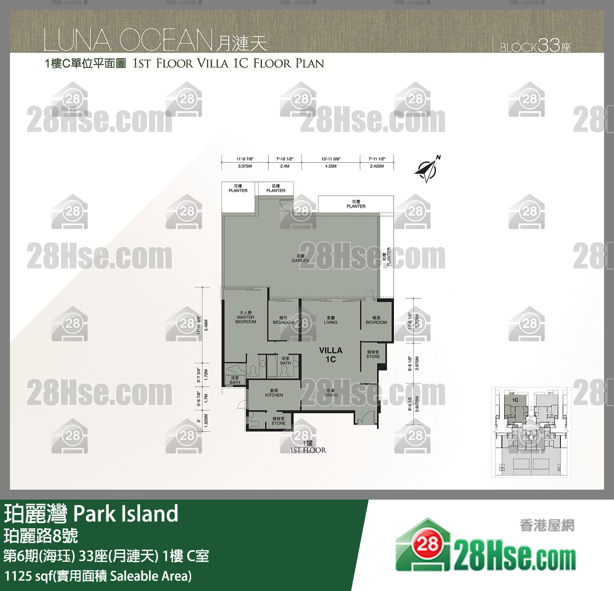 珀麗灣 第6期(海珏)33座(月漣天)1樓 C室 平面圖