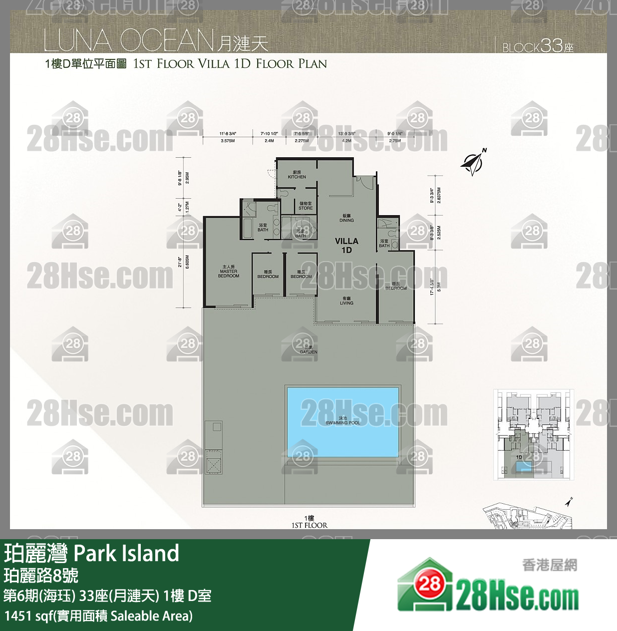 珀麗灣 第6期(海珏)33座(月漣天)1樓 D室 平面圖