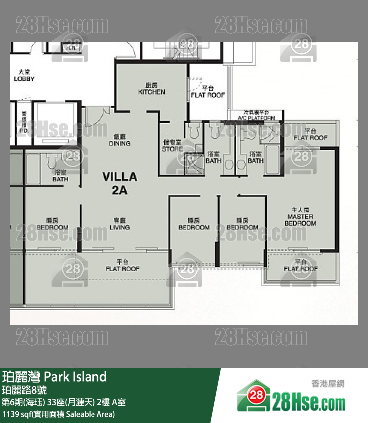 珀麗灣 第6期(海珏)33座(月漣天)2樓 A室 平面圖