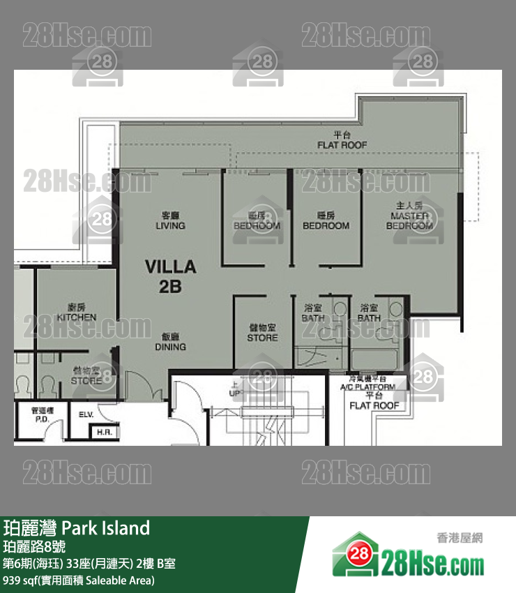 珀麗灣 第6期(海珏)33座(月漣天)2樓 B室 平面圖