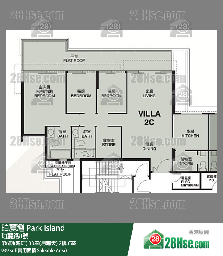 珀麗灣 第6期(海珏)33座(月漣天)2樓 C室 平面圖