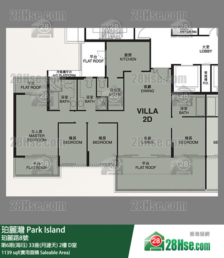 珀麗灣 第6期(海珏)33座(月漣天)2樓 D室 平面圖