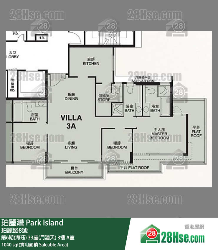 珀麗灣 第6期(海珏)33座(月漣天)3樓 A室 平面圖