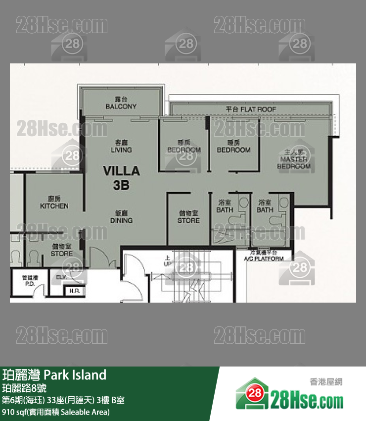 珀麗灣 第6期(海珏)33座(月漣天)3樓 B室 平面圖