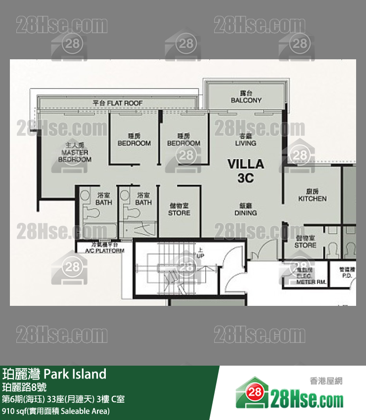 珀麗灣 第6期(海珏)33座(月漣天)3樓 C室 平面圖