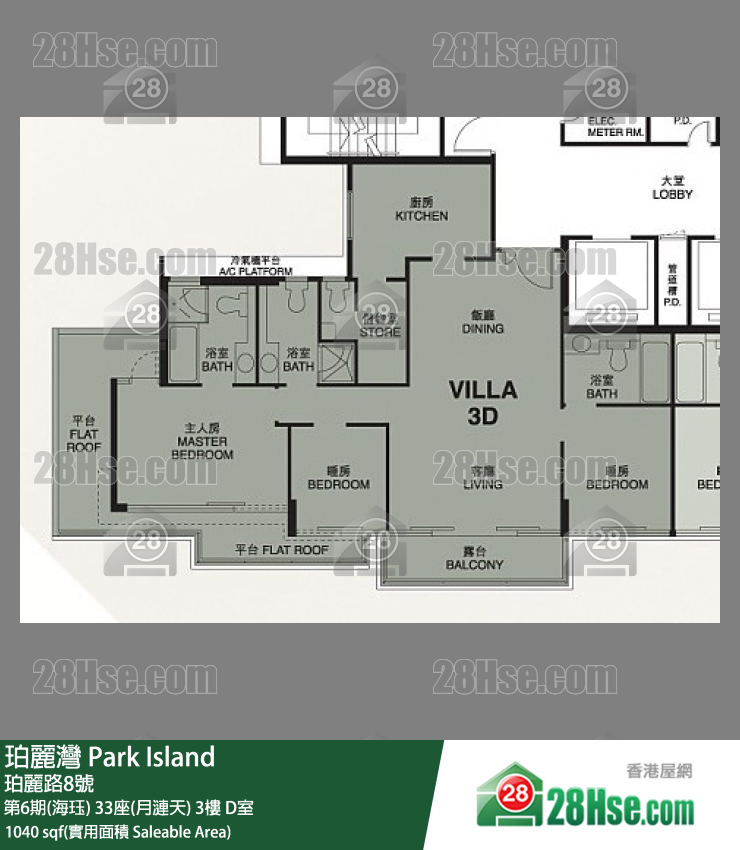 珀麗灣 第6期(海珏)33座(月漣天)3樓 D室 平面圖