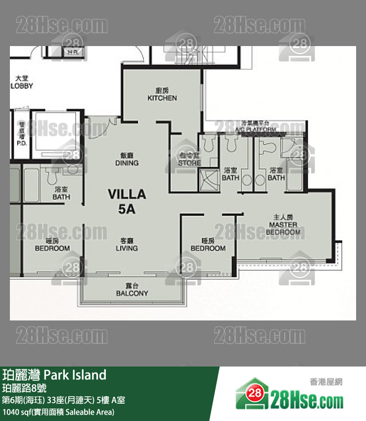 珀麗灣 第6期(海珏)33座(月漣天)5樓 A室 平面圖